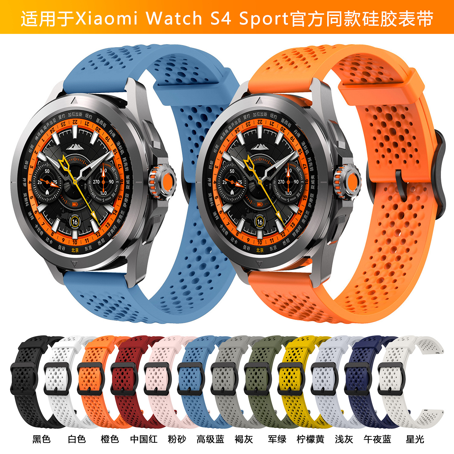 For Xiaomi Watch S4 Silicone Strap Xiaomi Watch S4 Sport Original Watch Strap 22MM