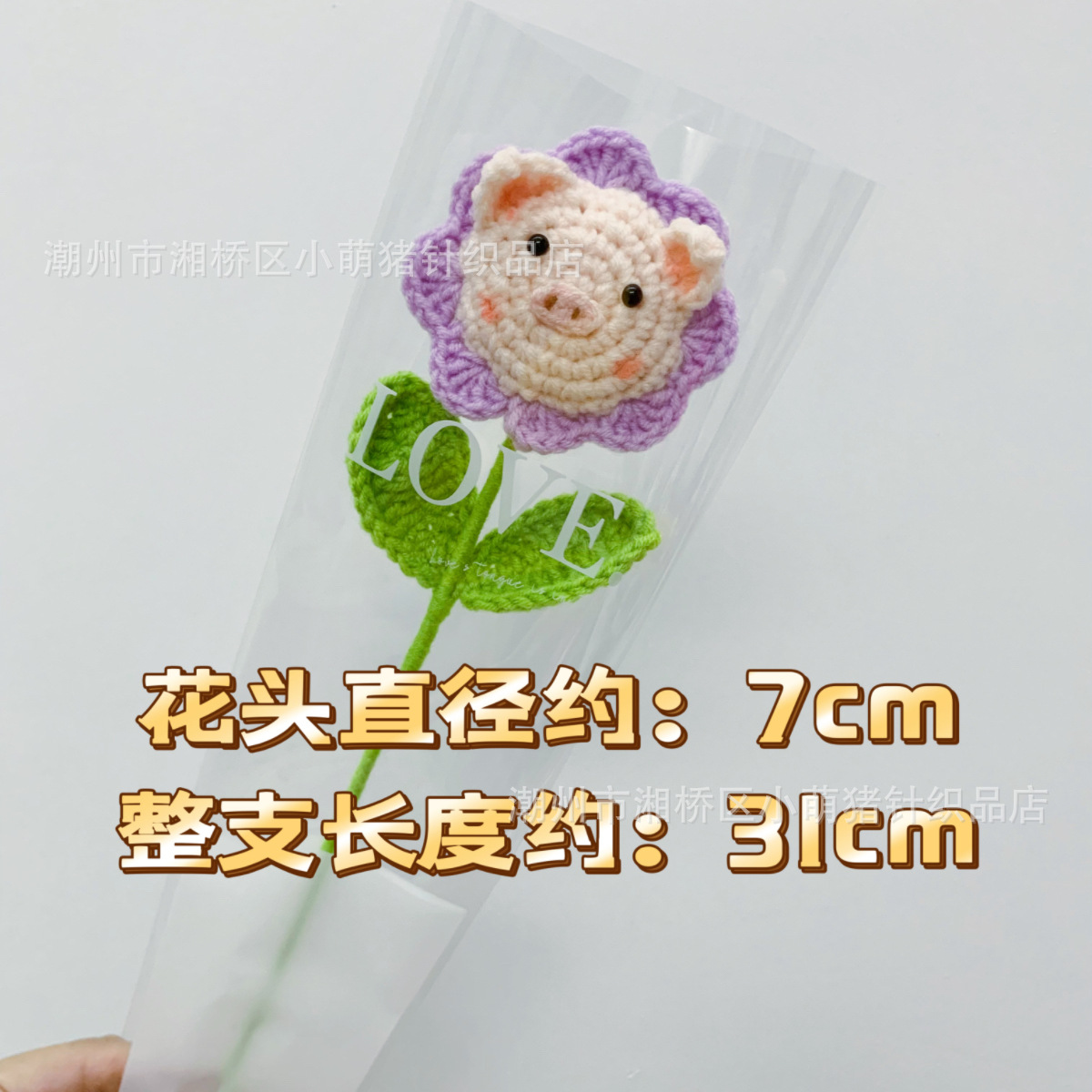 머리 돼지 (보라색)