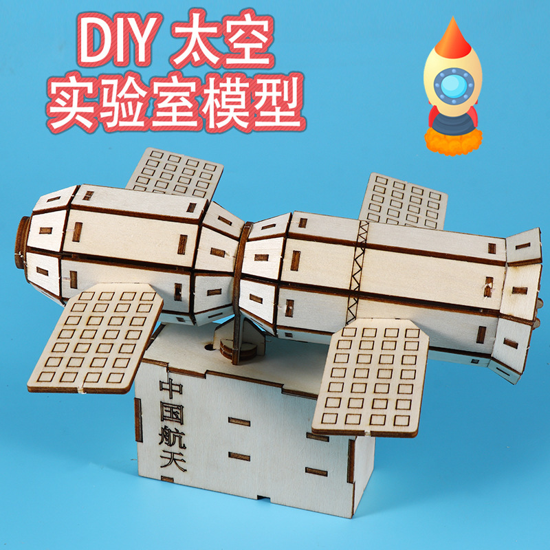 Space Model Handmade Materials Aviation Science and Technology Small Production Space Capsule Laboratory Primary School Student Science Experiment Teaching Aware