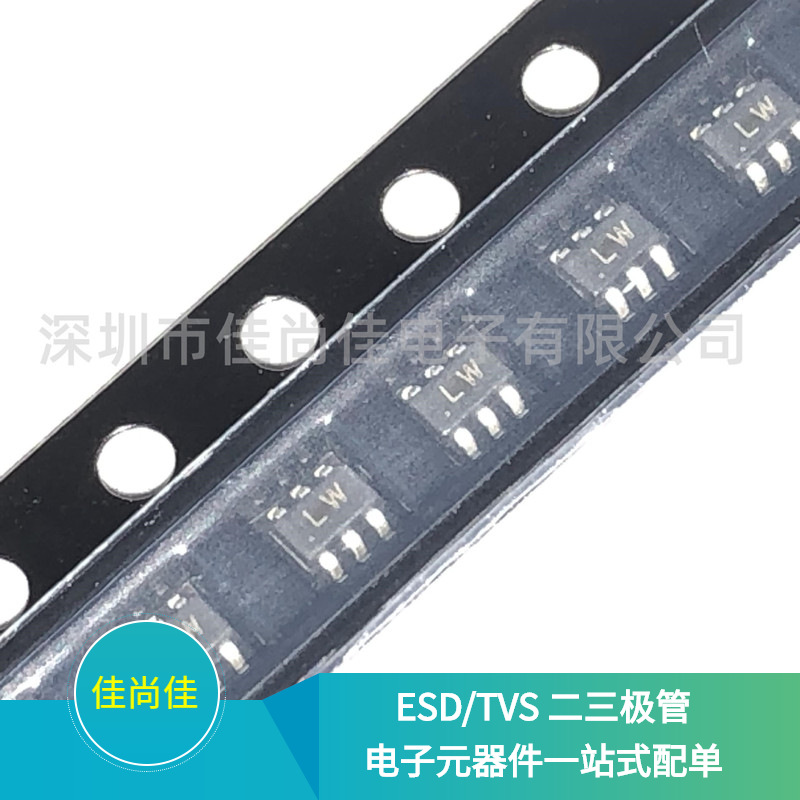 ESDA6V8UW-6/TR ESDA6V8UW SOT363 贴片TVS静电保护管