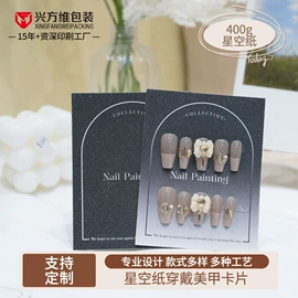 纸类标签;纸盒;数码3C包装