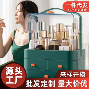 Net Red Cosmetics Storage Box Light Luxury Razing Skin Care Skin Skin Skin Settings Dormation Desktop Dust Dust Houseworm Furnishing Box