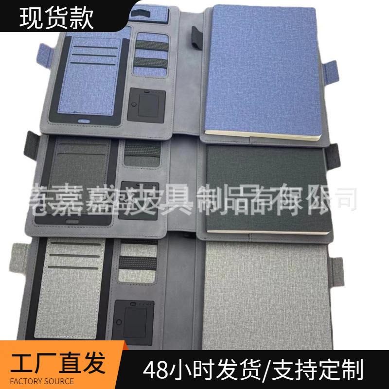 A5仿皮材质封面无线充移动电源本 8000毫安充电带数据记事本现货