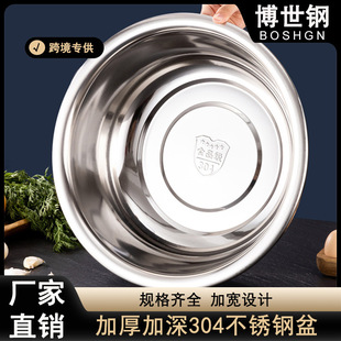 304���P���N������ʳƷ���Ӻ��̖���蜫��ϴ������ò��P���