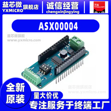 ASX00004 Arduino MKR 485ShieldUչ_l_l׼