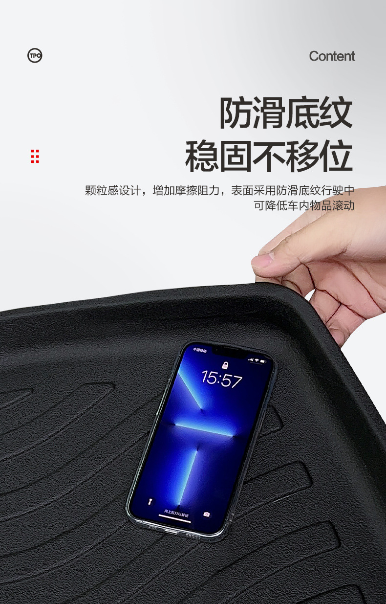 Suitable for Xiaopeng P7 Trunk Mat Auto Supplies Modified Accessories Interior Special TPE Waterproof Trunk Mat