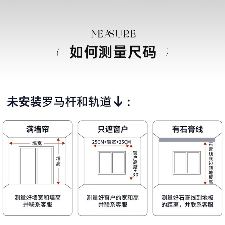 新品美式純色流蘇窗簾簡約ins風窗簾飄窗遮光布客廳臥室窗簾成品