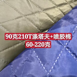 210T�������� �o���W�޽W�p �����ͺϷ��b�ﲼ ��ů�A������