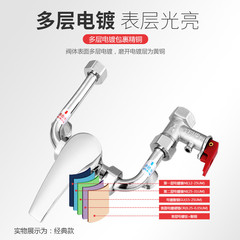 電熱水器混水閥開關明裝淋浴冷熱水U型混合閥水龍頭通用 配件大全