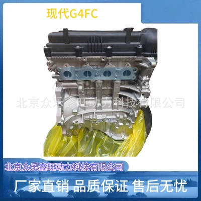 New Beijing Hyundai Yuedong Avtomobil mühərrikləri