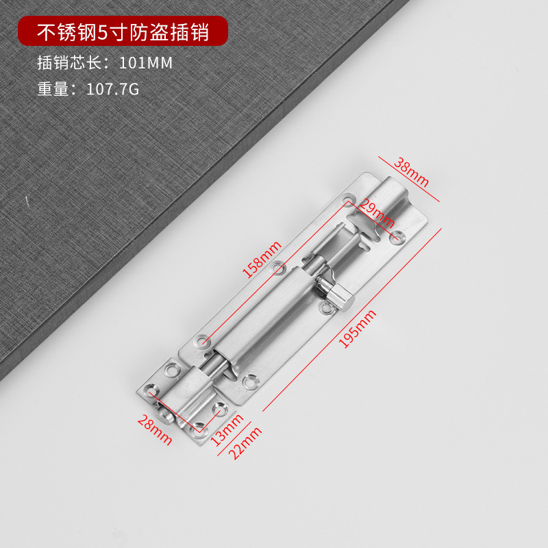 304ステンレス製のプラグドアとドアの掛け金|undefined