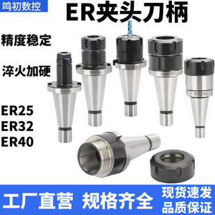 ER�����A�^㊵����߾��Ȕ��ؼӹ�ER32ER40Ͳ�ANT30NT40����㊴�
