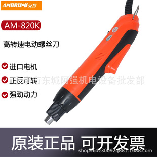 ����AM-820K늄��ݽz�����I�����D�������ֱ��220V���늸��F