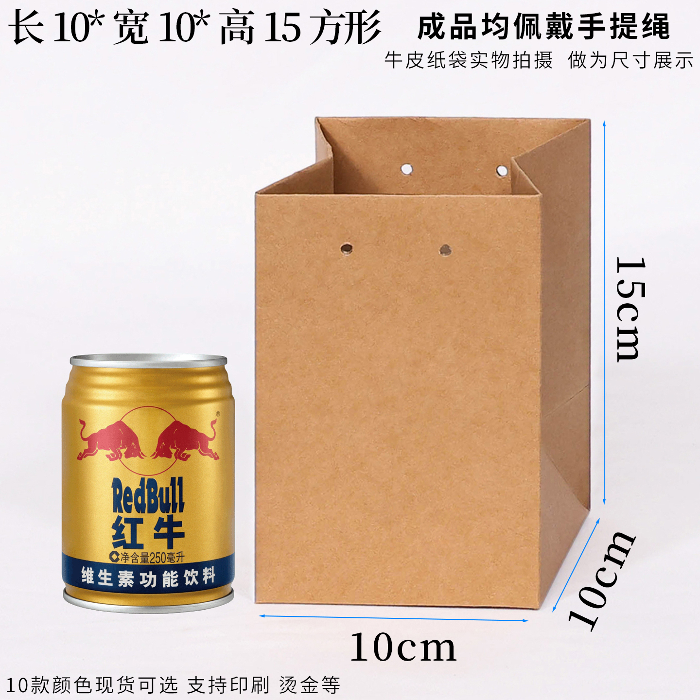 Bolsa de papel kraft cuadrada de fondo ancho bolsas de regalo de té de vacaciones bolsas de papel cosméticas para llevar bolsas de ropa tiendas de ropa fijas