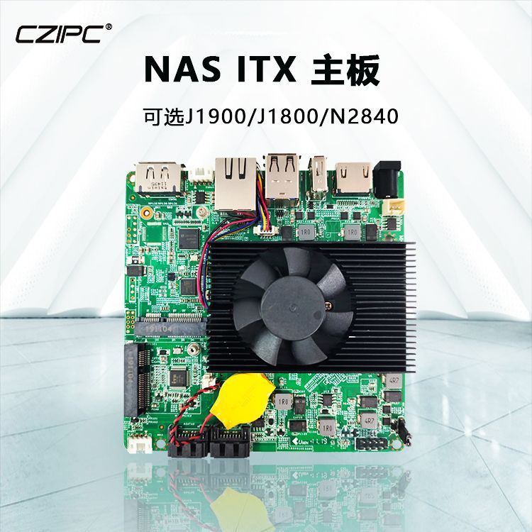 12*12迷你主板可选J1800J1900 N2840低功耗工控主板