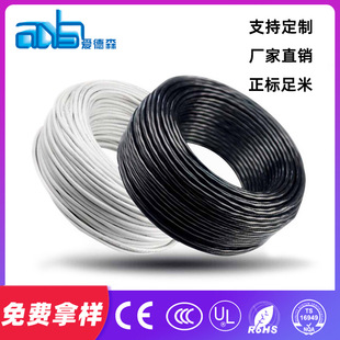�۵�ɭ����RVV2о0.51.52.5 4 6ƽ���o���~�Դ�o�׾�늾���|��