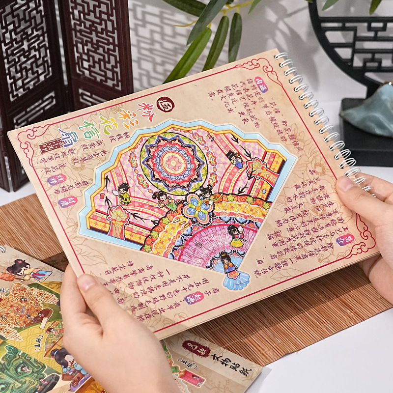 满小满文物修复贴纸合集本创意儿童手工DIY微缩贴纸书古董拼贴纸|undefined