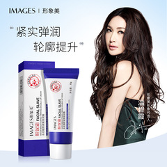 Image Beauty Water-Glow Brightening Firming Cream, Moisturizing and Wrinkle-Diminishing Hydrating and Nourishing Radiance Renewing Face Cream Wholesale