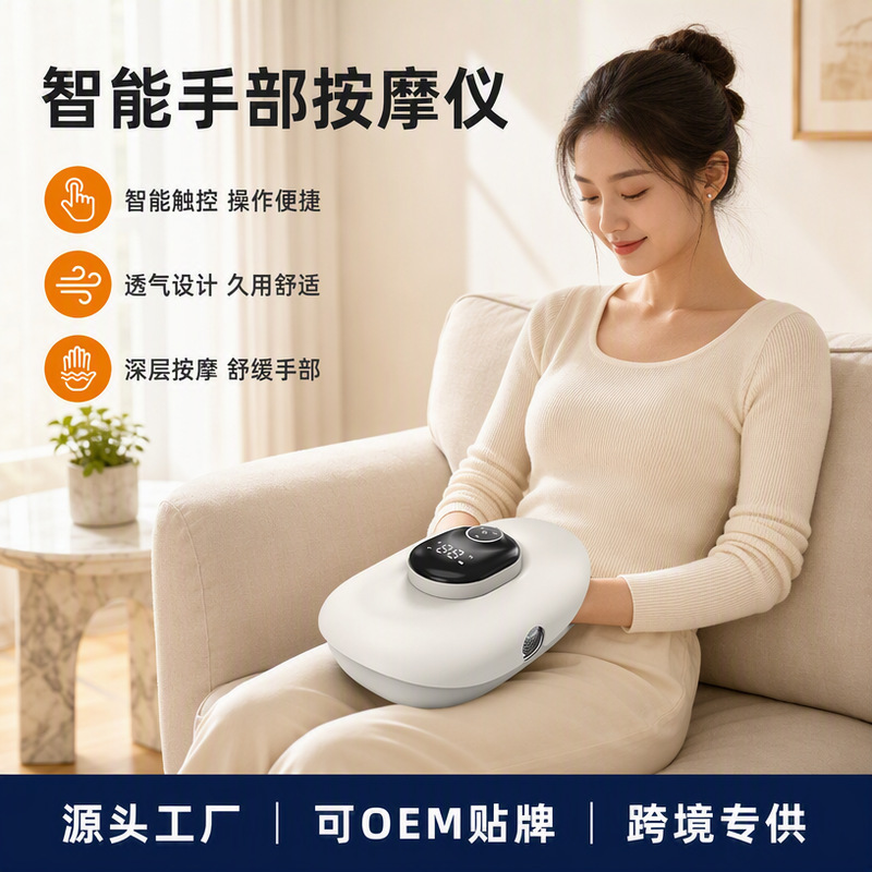 跨境FDA认证拉伸手指手部按摩仪加热气压分指揉捏贴康复手指按摩