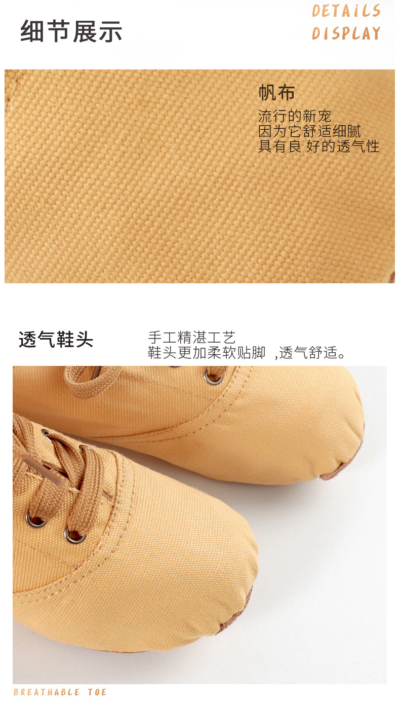 低帮爵士舞鞋_06.jpg