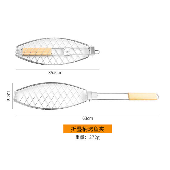 Household Multifunctional Electroplating Folding Wooden Handle Grilled Fish Clip Vegetable Clip Grilled Fish Net Anti-scalding Barbecue Tool Barbecue Clip