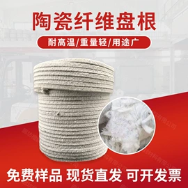 盘根;密封条;其他塑料棒