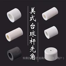 ̨����Ʒ�~���~�^�Ƚ��~��9MM 10MM �U��8˹�Z�������������^