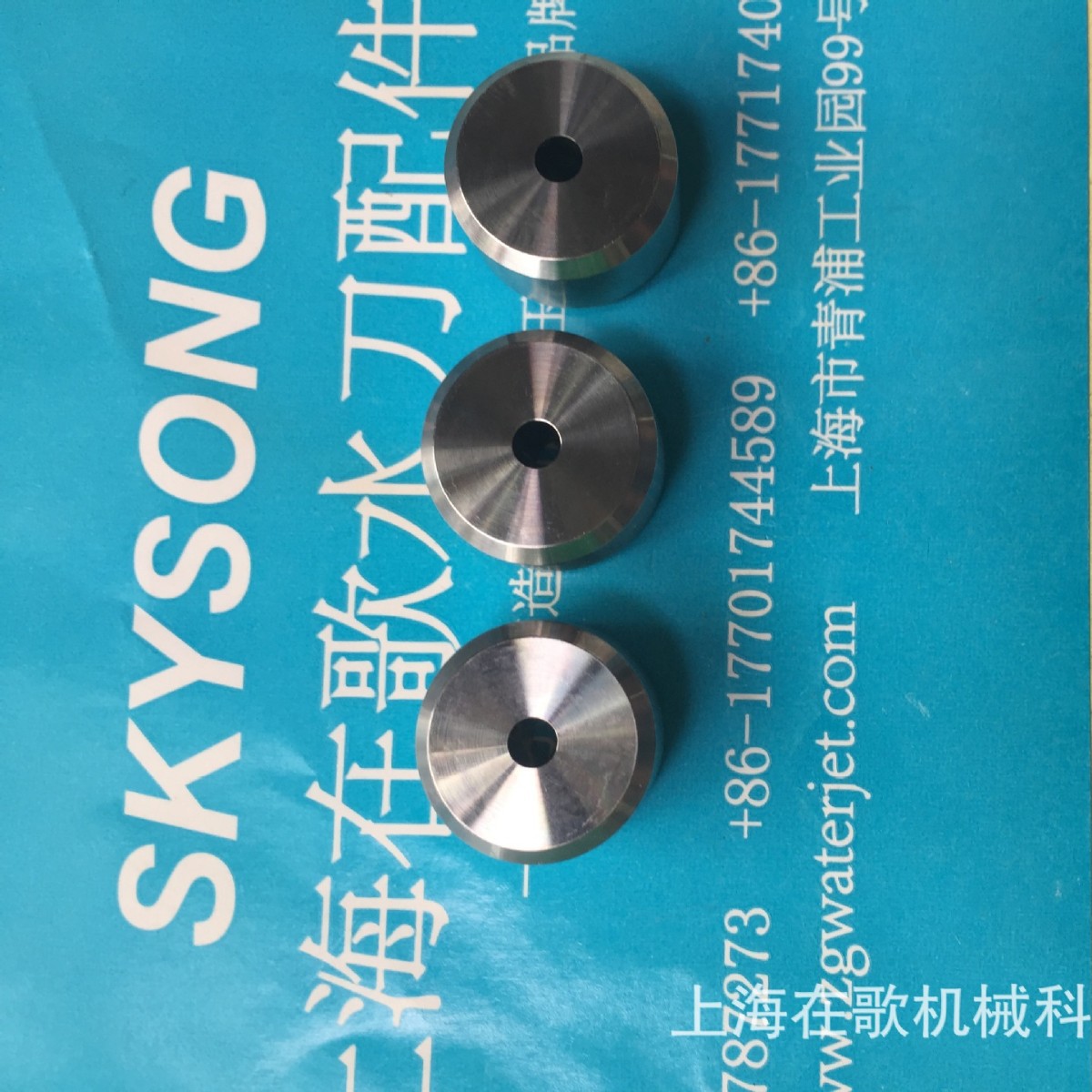 水刀 KMT05116579单向阀垫 科美腾阀垫 KMT大圆柱 阀座05112768