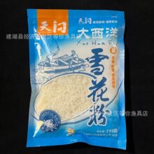 �������솖������ѩ����200g 35��/����~��B�D�D���~�D���ӄ�