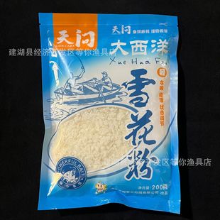 �������솖������ѩ����200g 35��/����~��B�D�D���~�D���ӄ�