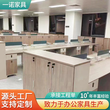 ְԱ��������Լ�ִ�2/4/6��λ�칫������϶���Ա��λ�칫������
