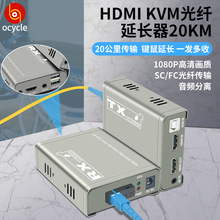 單芯光纖FCkm光端機KVM/工程單模音視頻收發器同步傳輸HDMI20投影
