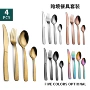 方柄锤纹手柄甜品叉刀叉勺