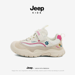 Jeep童鞋女童运动鞋秋季户外防滑登山鞋2025小学生时尚百搭休闲鞋