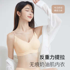 反重力提拉女士内衣字母肩带无痕内衣女小胸聚拢收副乳文胸胸罩女