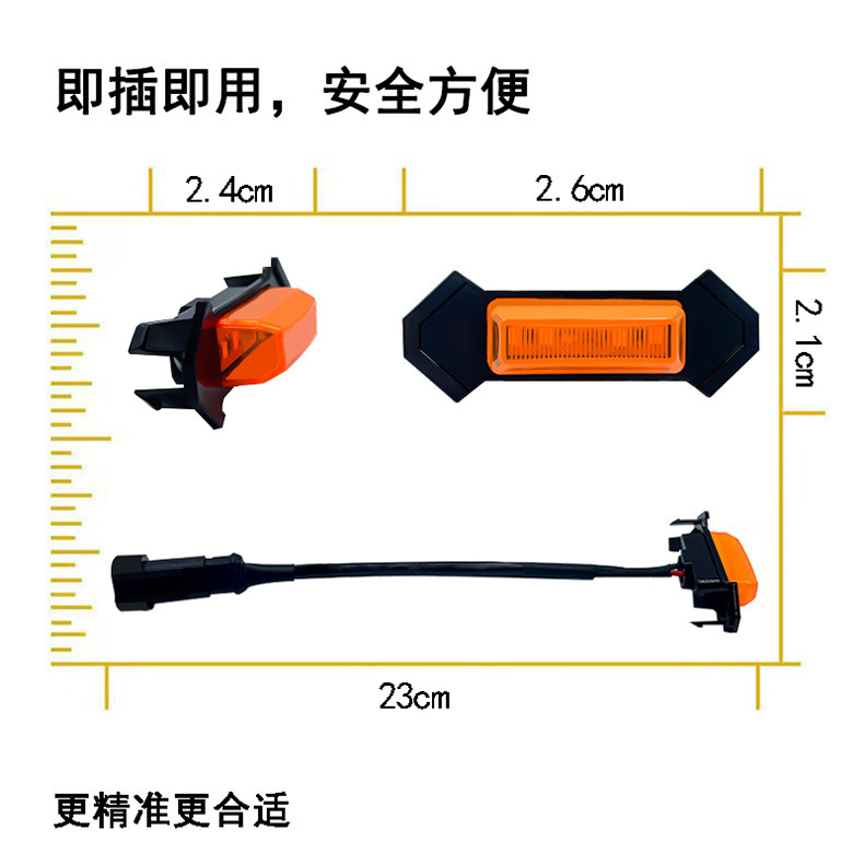 Cross-border hot-selling car grille in the net small yellow light day running light pickup truck truck LED decoration warning light modification