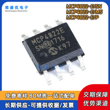 ԭװ MCP4822-E/SN MCP4822-E/MS MCP4822-E/P ģ��ת��оƬIC