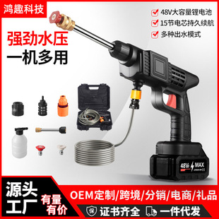 Cross-border car wash water gun household high-pressure wireless car washer lithium battery charging powerful pressurized courtyard cleaning water gun