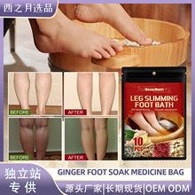 West&Month�������_ș�� �����Ȳ���ʹ�[Û���m򌺮ɢ����ԡ��