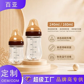 喂养餐具;奶嘴;牙胶