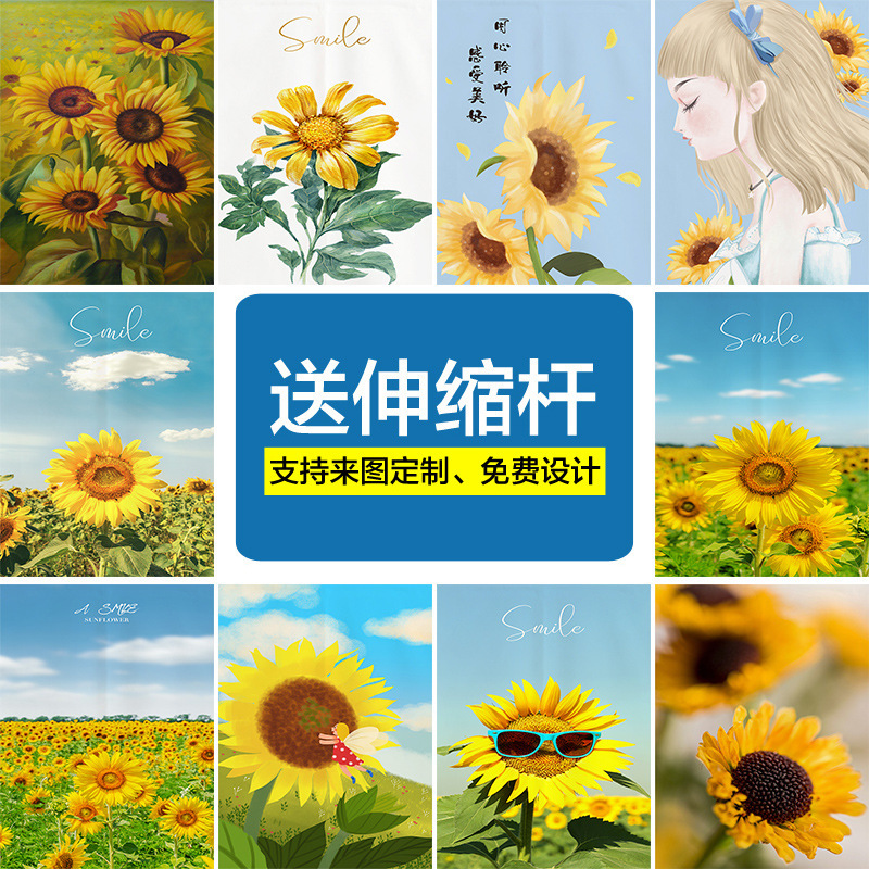 Nordic Sunflower Door Curtain Household Punch-free Partition Curtain Bedroom Living Room Fabric Half Curtain Kitchen Bathroom Cloth Curtain Nordic Sunflower Door Curtain Household Punch-free Partition Curtain Bedroom Living Room Fabric Half Curtain Kitchen Bathroom Cloth Curtain