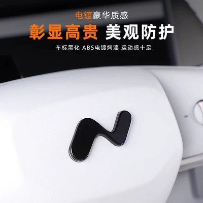 Warrior Decorative Accessories, Car Stickers, Car | Car logo - glossy-black-le-dao-l90-front-car-logo-covering-style-1-pack
