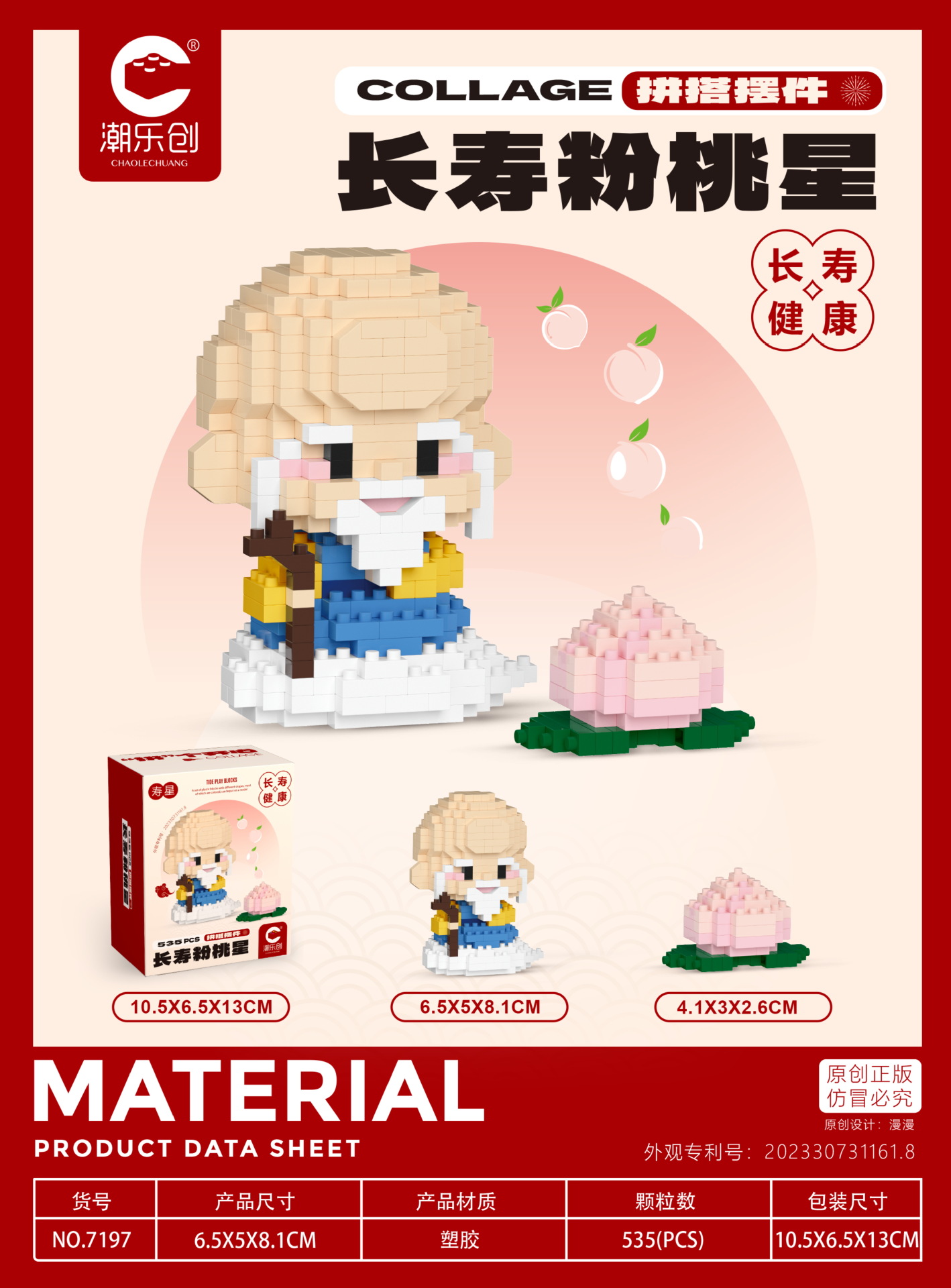 7197 longevidad Rosa melocotón estrella