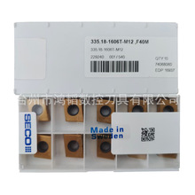 335.18-1606T-M12 F40Mɽ�ߔ��ص���㊵�ƬCNC�C���Dλƽ��㊵���