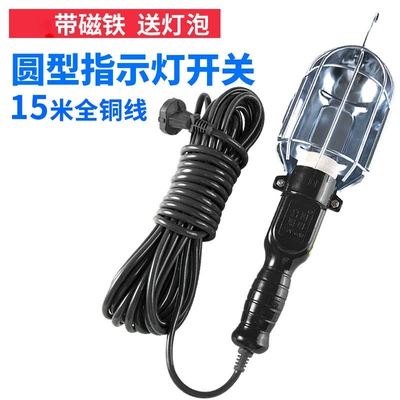 İşçi projektorları: repair lights, work lights, handheld - hot-sale-15m-all-copper-wire-with-magnets-black