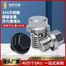 �S��ֱ�N304���P䓷��m����^�����ǎ�߅�������^����DIN910���^