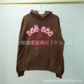 966 Brown