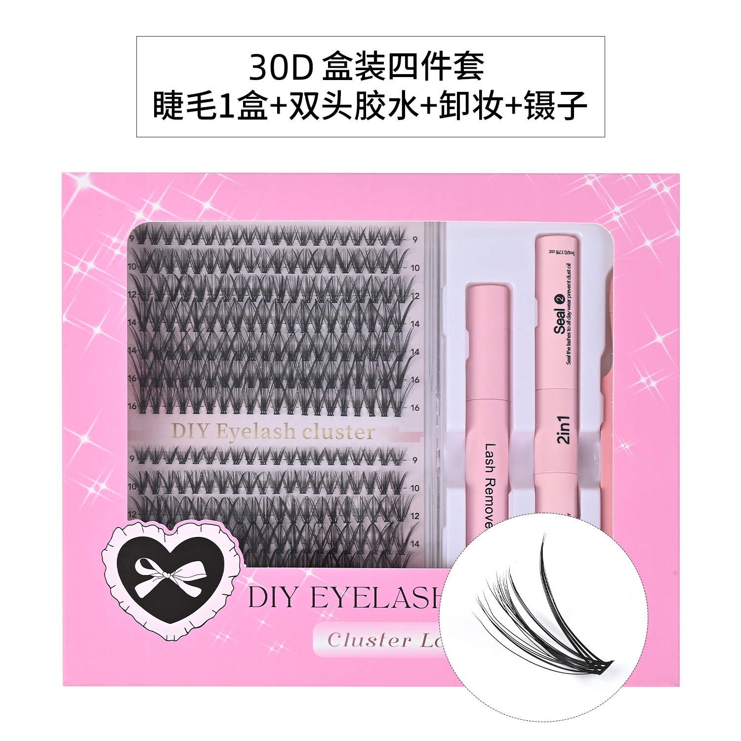 Set de cuatro piezas en caja 30D: 1 caja de pestañas postizas + pegamento de doble punta + desmaquillador + 1 pinza.