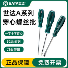 ������˿��ά�޲����𹤾߹�ҵ����˿��ʮ��С����˿�� 62302