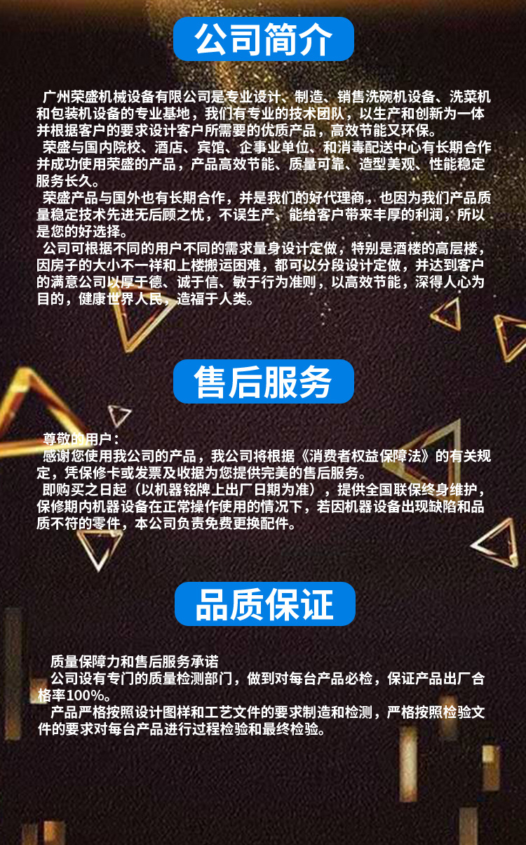 洗碗机详情页终_23.jpg